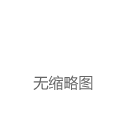 华阳集团收盘上涨0.28%，滚动市盈率24.21倍|汽车|电子部